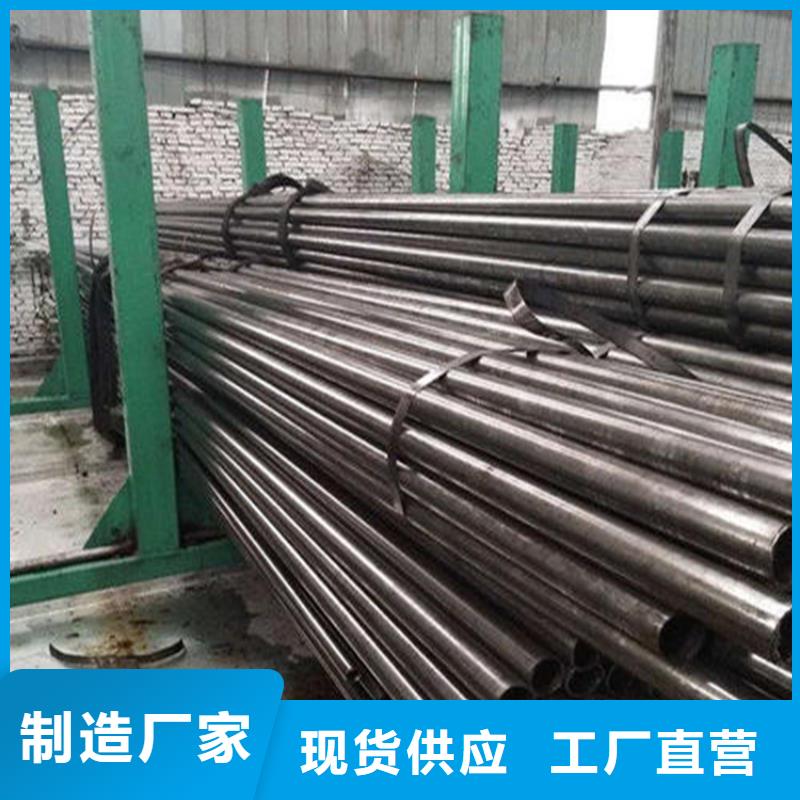 精密钢管Q355D无缝管追求细节品质