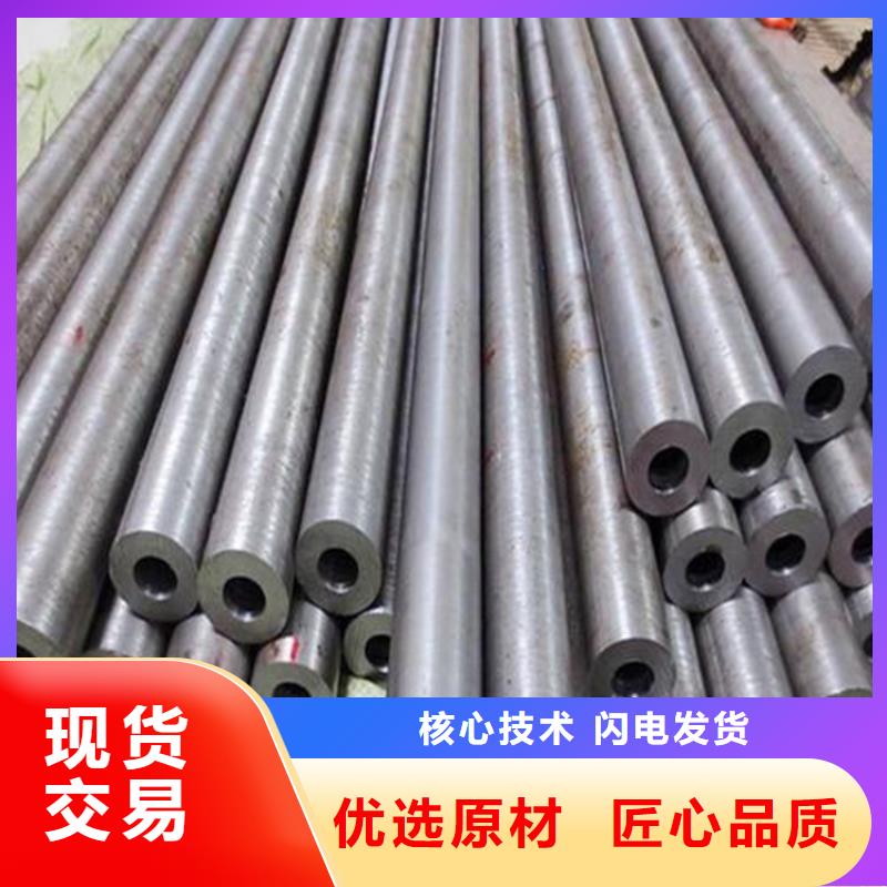 精密钢管无缝钢管45号优选厂商