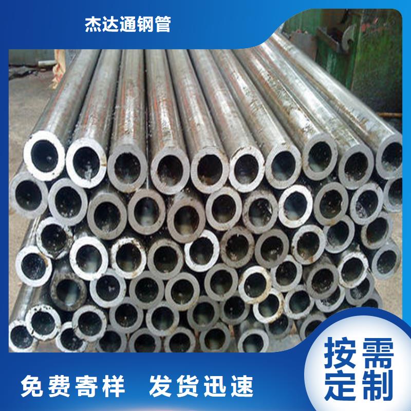 精密钢管无缝钢管45号优选厂商