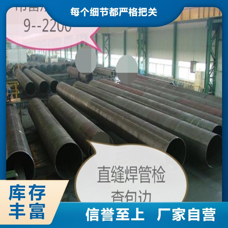 焊管卷管冷轧无缝钢管商家直供