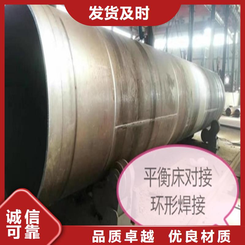 【焊管卷管】高压无缝钢管为您精心挑选