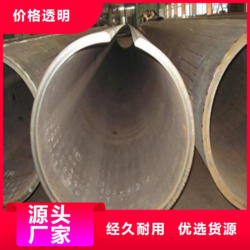 焊管卷管【精密无缝钢管】细节决定品质