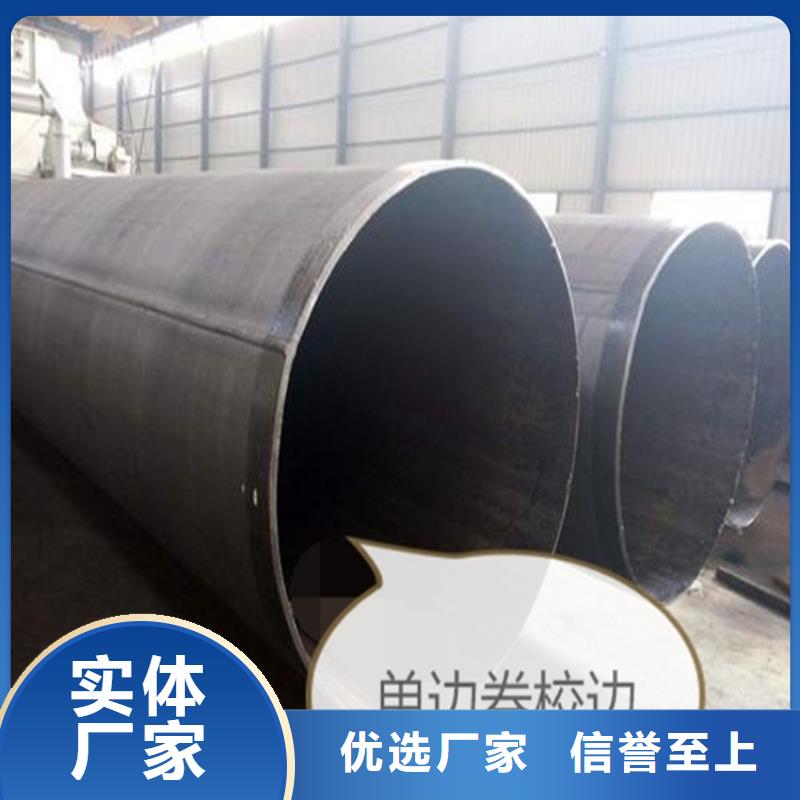 焊管卷管-Q355D无缝管真材实料加工定制