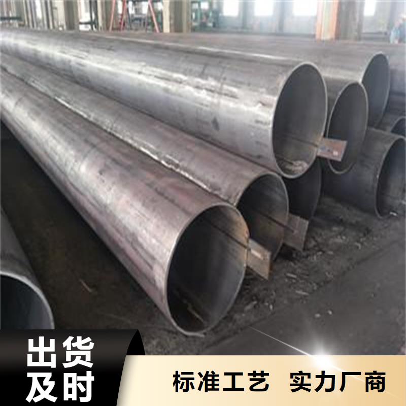 【焊管卷管】方管厂优质材料厂家直销