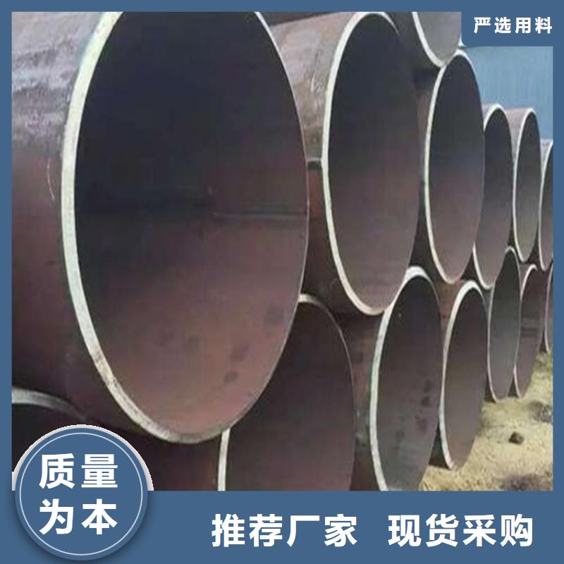 焊管卷管无缝钢管42crmo合作共赢