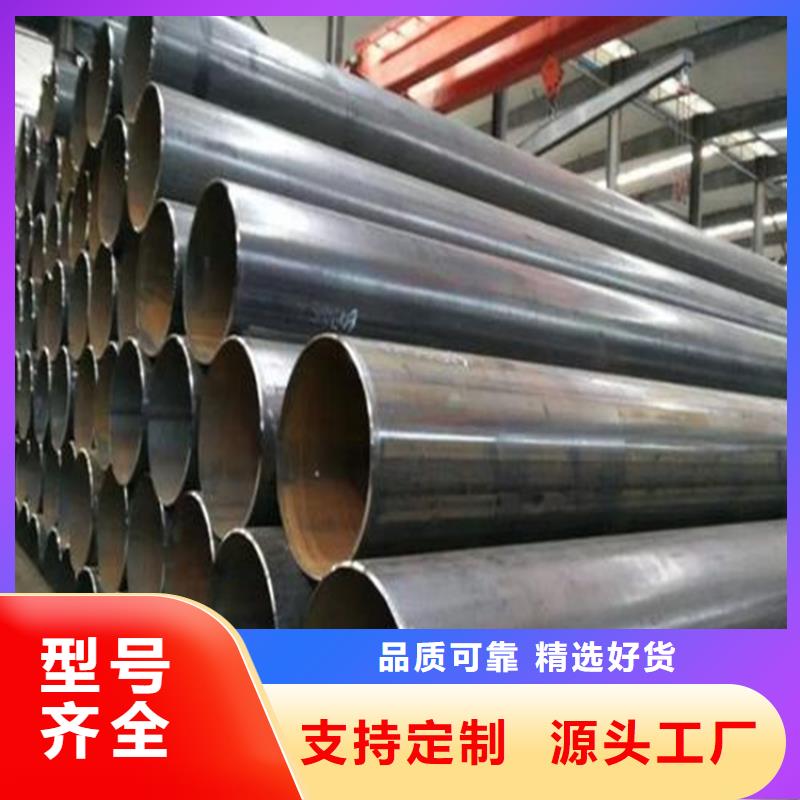 焊管卷管[冷拔无缝钢管]现货直供