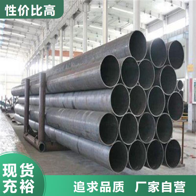 焊管卷管碳钢无缝钢管厂家大量现货