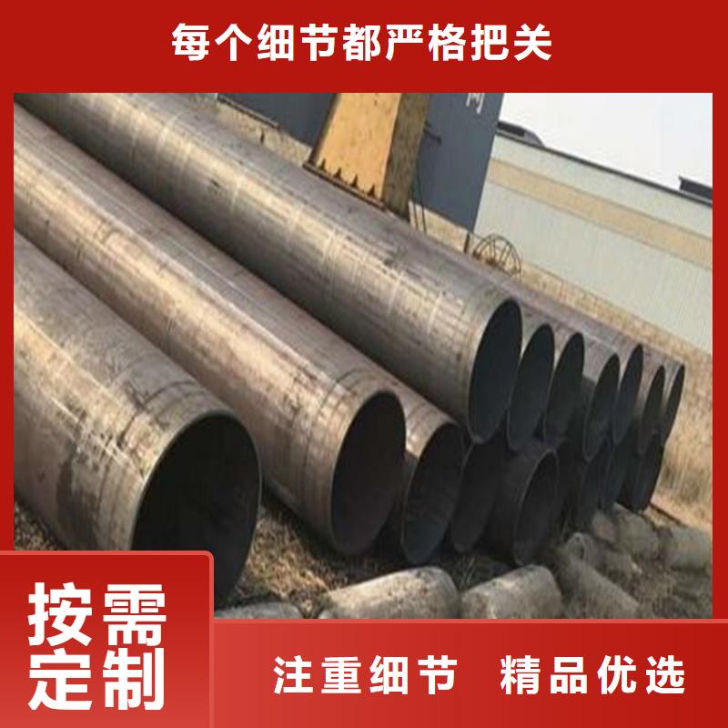 焊管卷管无缝钢管42crmo合作共赢