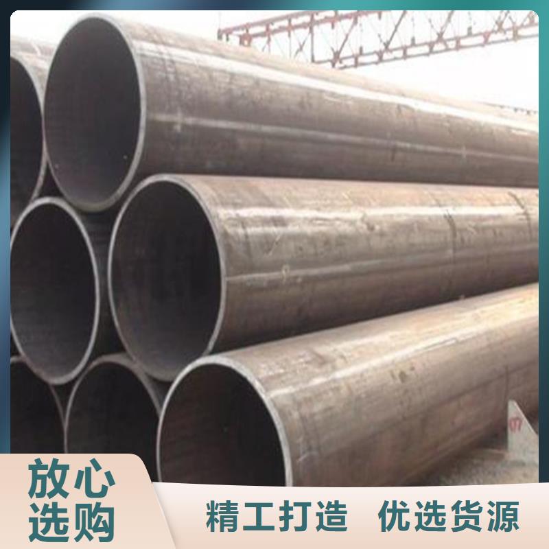 焊管卷管冷轧无缝钢管商家直供