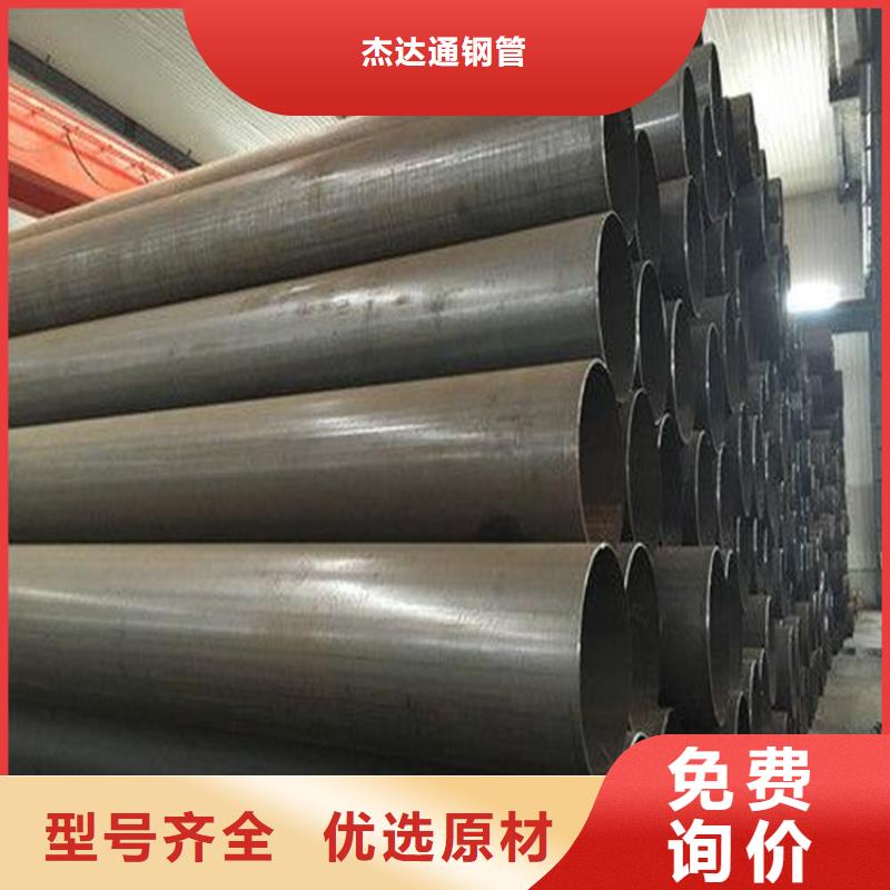 焊管卷管无缝钢管42crmo合作共赢
