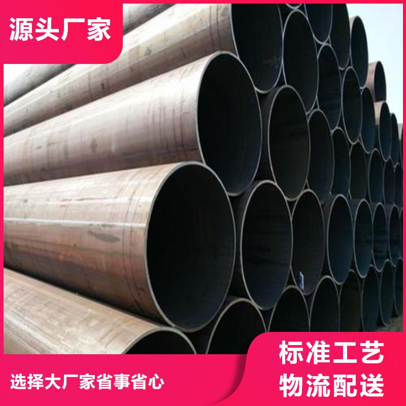 焊管卷管[挤压无缝钢管]专业的生产厂家
