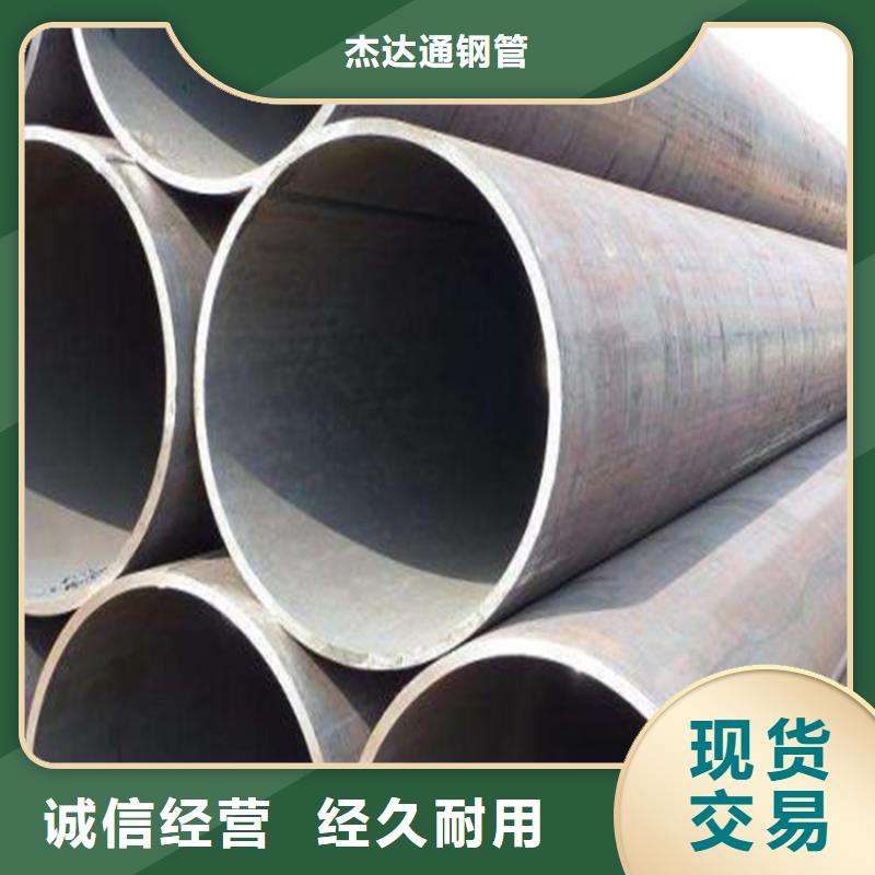 焊管卷管无缝钢管15crmo好产品不怕比