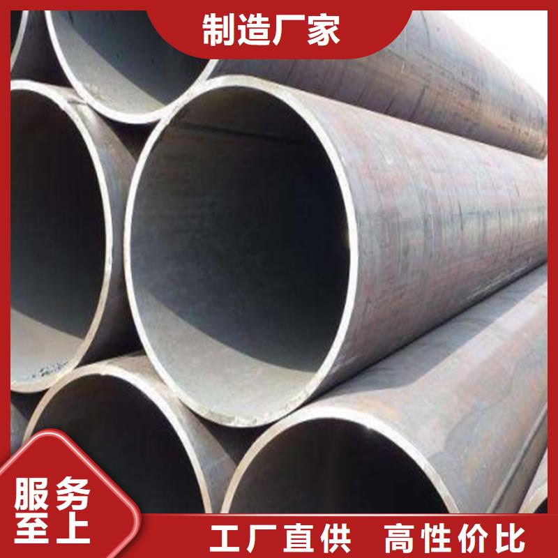 焊管卷管[冷拔无缝钢管]现货直供