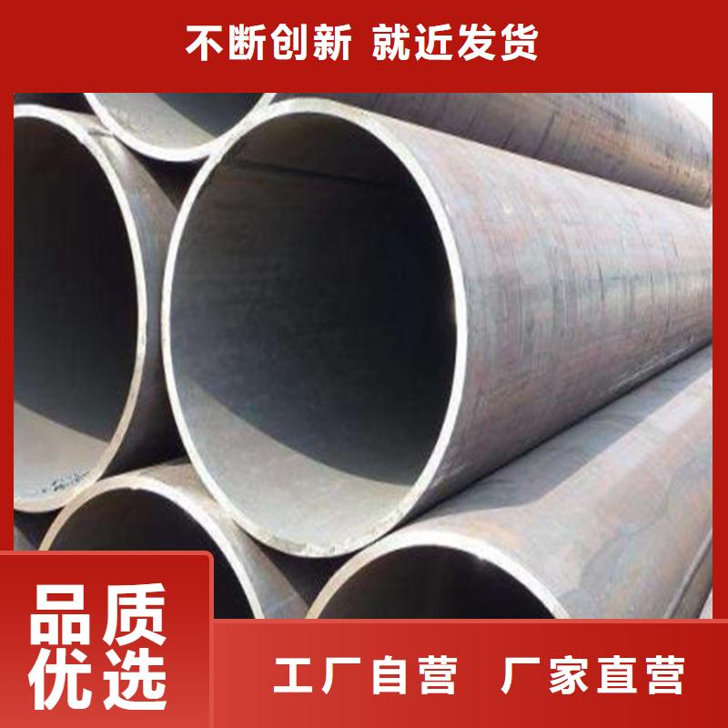 【焊管卷管】高压无缝钢管为您精心挑选