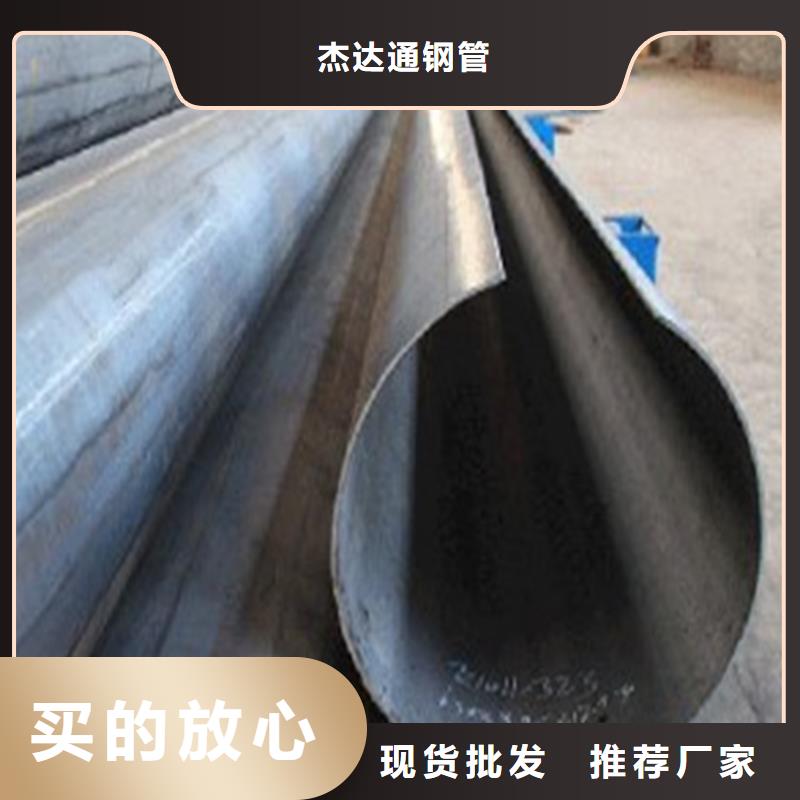 焊管卷管[27SiMn合金钢管]质量三包