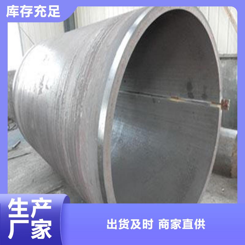 焊管卷管Q355B无缝钢管实力厂家直销