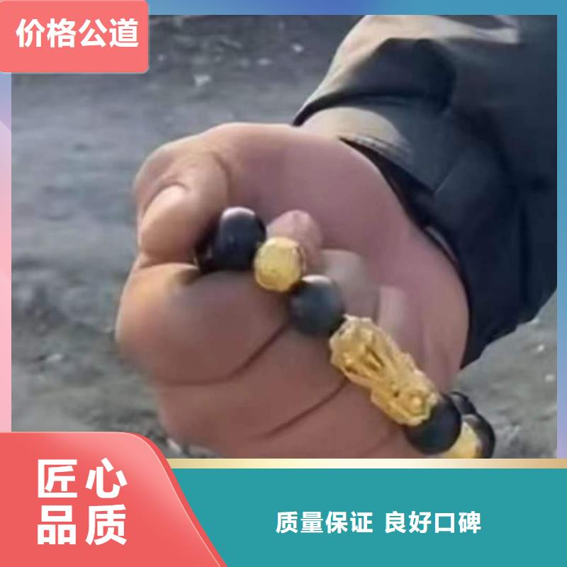 云阳







池塘打捞手机电话






