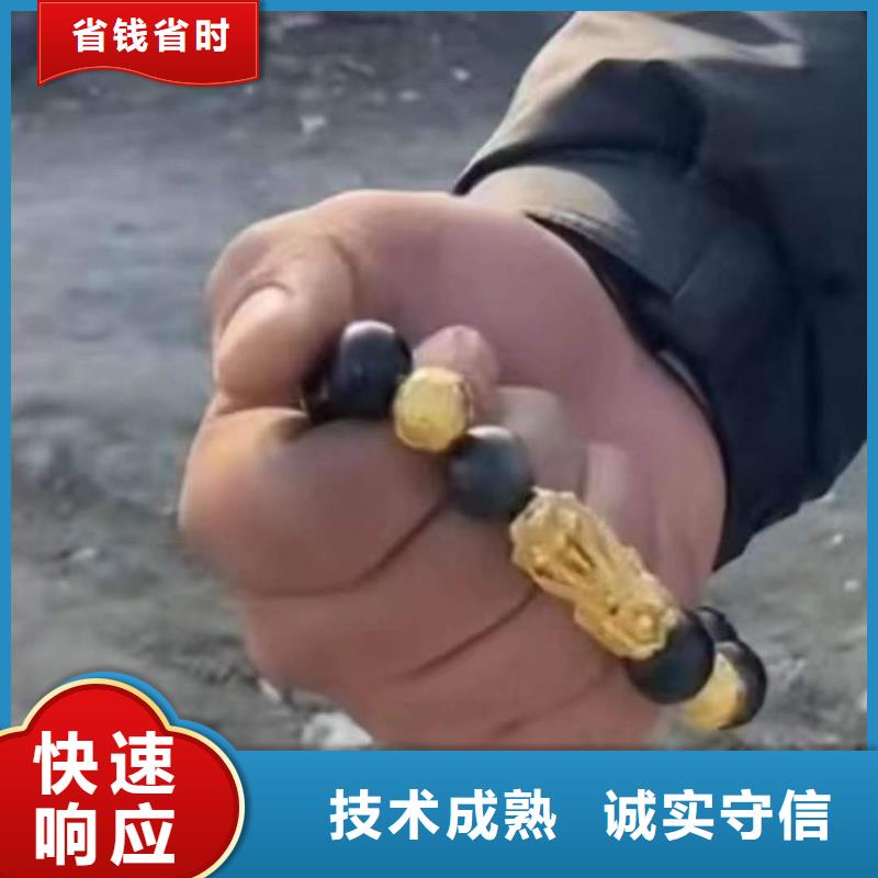 广安前锋区水下打捞貔貅专业打捞团队
