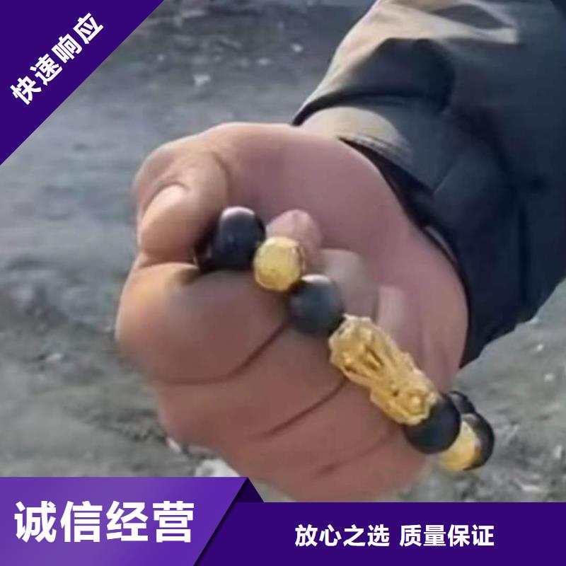 重庆市永川区潜水打捞无人机无隐形费用