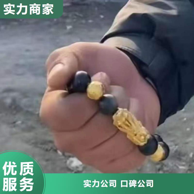 重庆市合川区潜水打捞项链10年经验