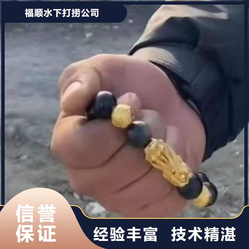 巴南










鱼塘打捞车钥匙





团队