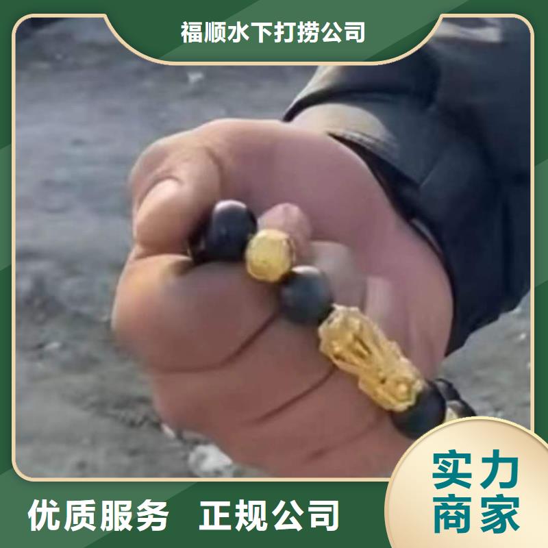 






潜水打捞手串






24小时服务