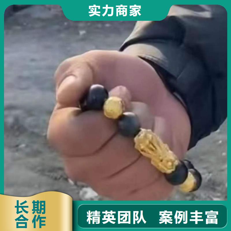 广安前锋区水库打捞戒指服务为先