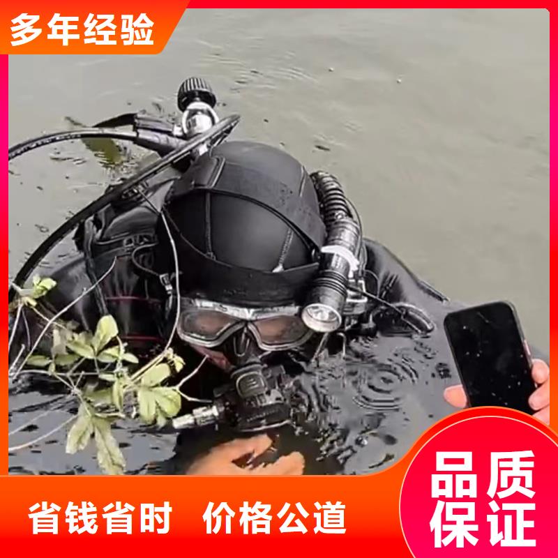 重庆市渝中区潜水打捞戒指本地服务公司