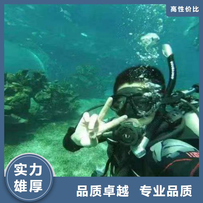重庆市丰都县潜水打捞溺水者价格透明