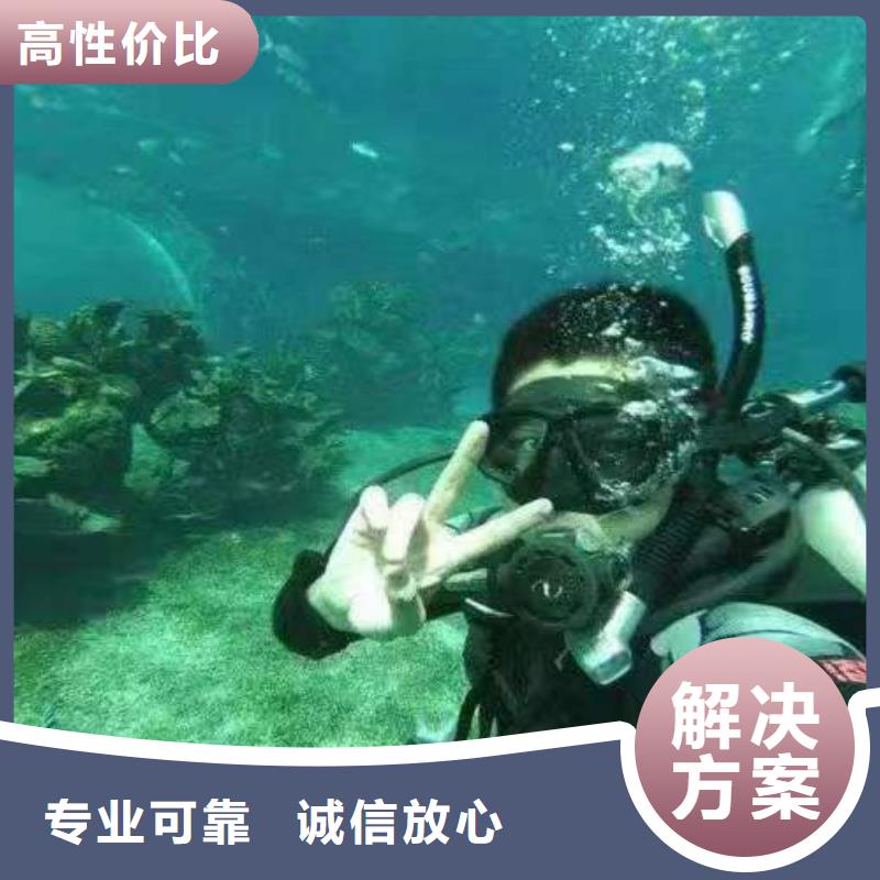 重庆市城口县水库打捞项链30分钟速达