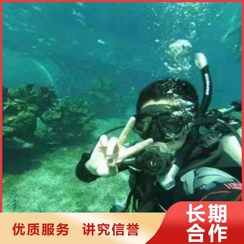 重庆市南川区鱼塘打捞手表经验丰富