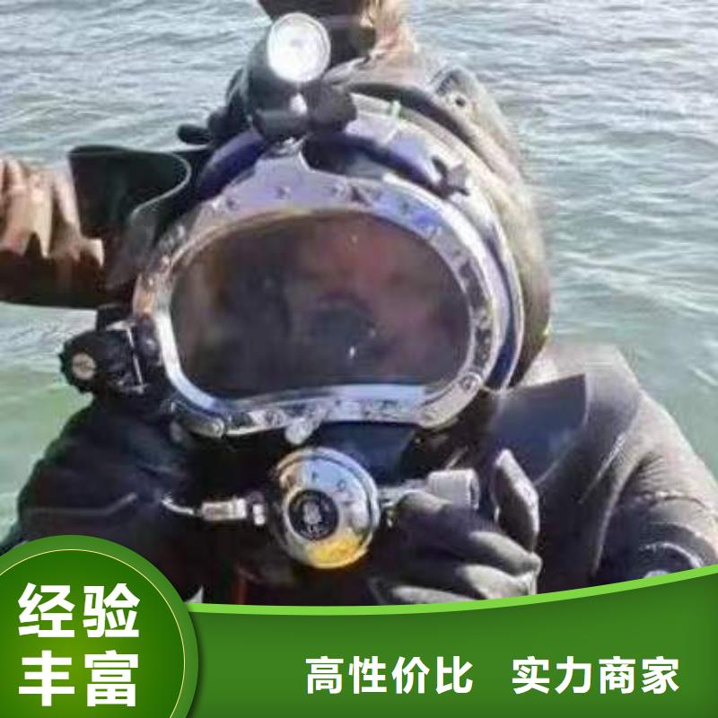 重庆市开县鱼塘打捞溺水者专业打捞团队