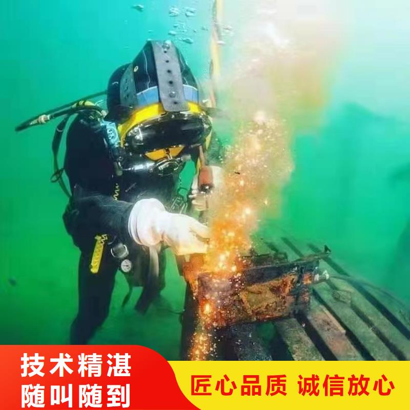 重庆市城口县潜水打捞手机经验丰富