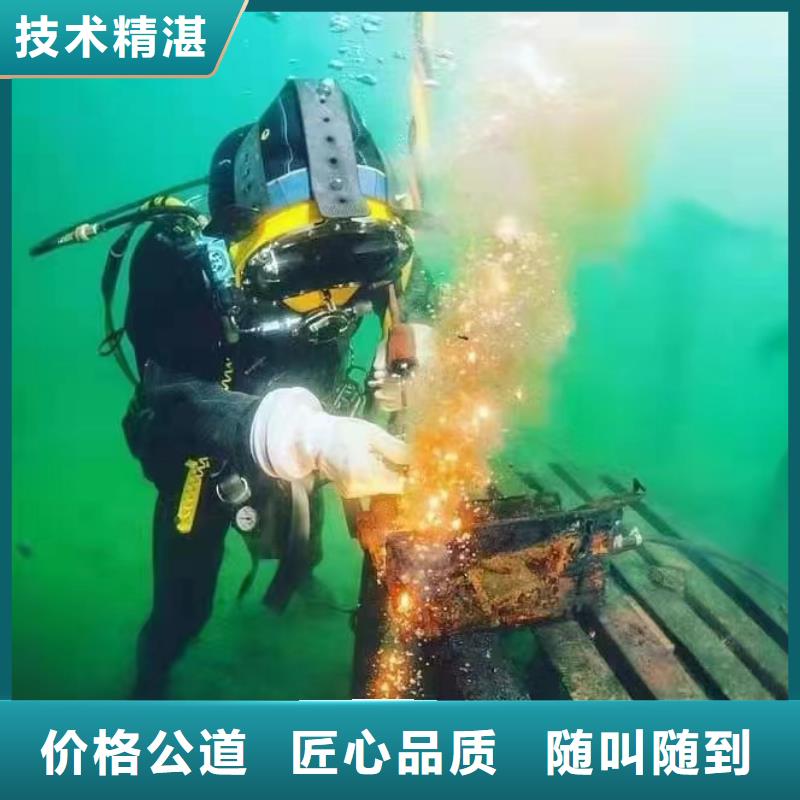 武胜打捞溺水者服务周到


