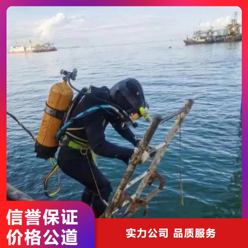 重庆市万州区鱼塘打捞戒指承诺守信