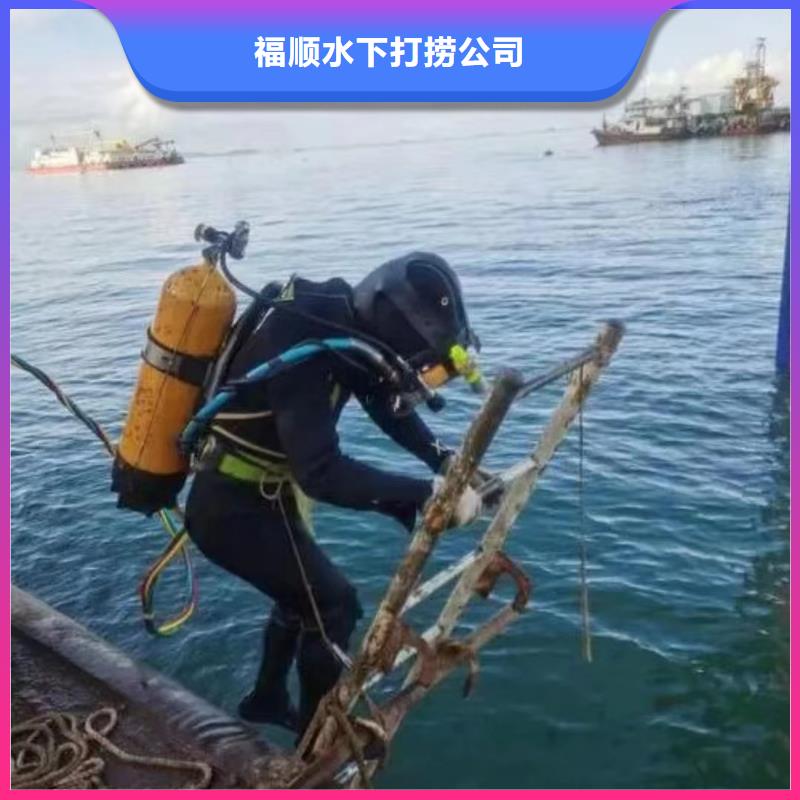 重庆市涪陵区
水下打捞溺水者电话