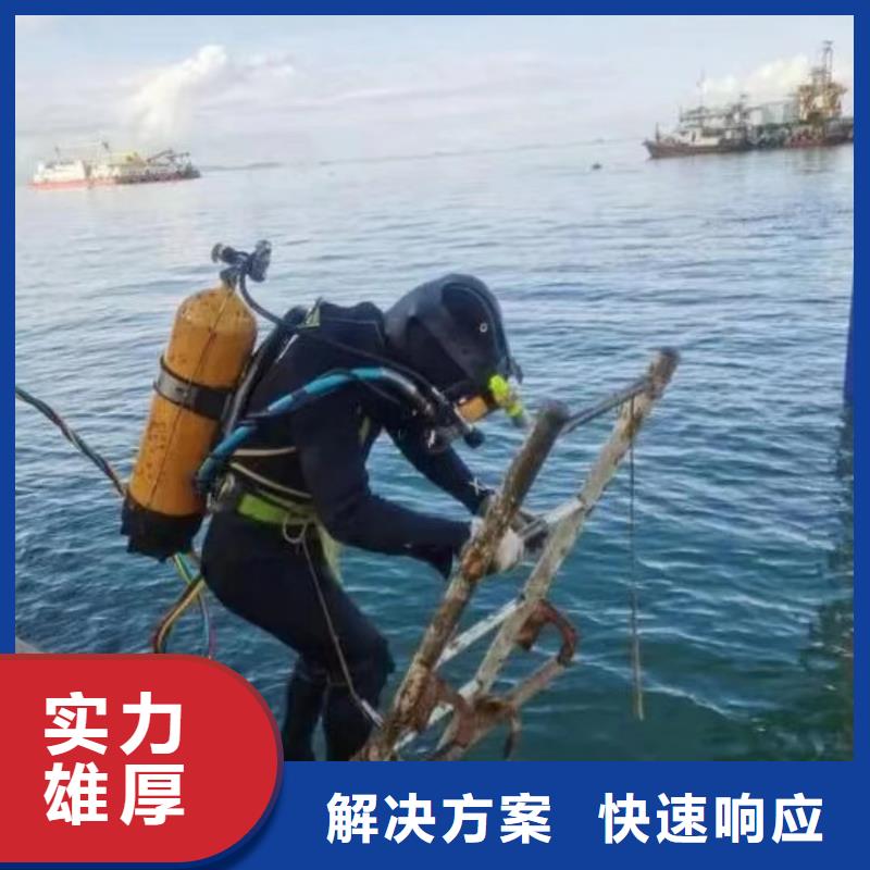 重庆市开县鱼塘打捞溺水者专业打捞团队