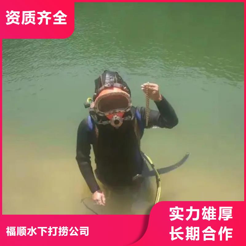 重庆市巫溪县水库打捞电话欢迎来电