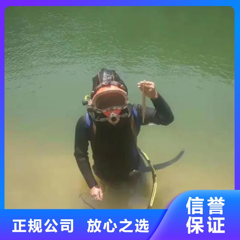 重庆市黔江区水库打捞电话在线咨询