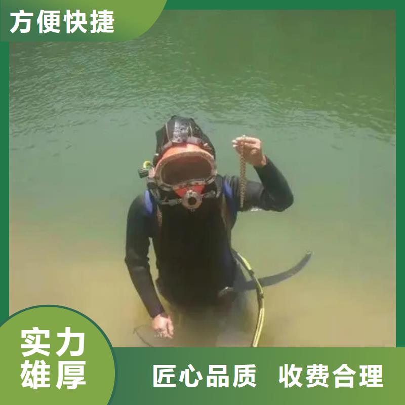 重庆市长寿区水库打捞电话30分钟速达