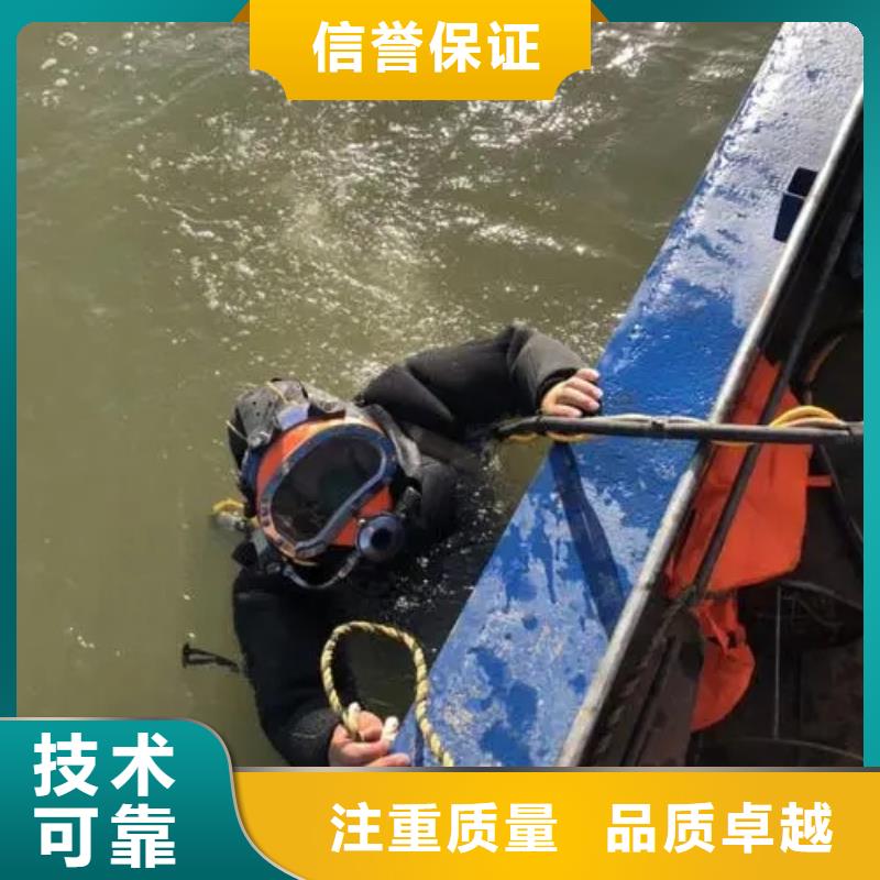 綦江
潜水打捞车钥匙
品质保障