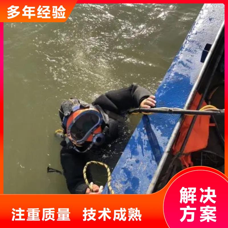 重庆市黔江区水库打捞电话在线咨询