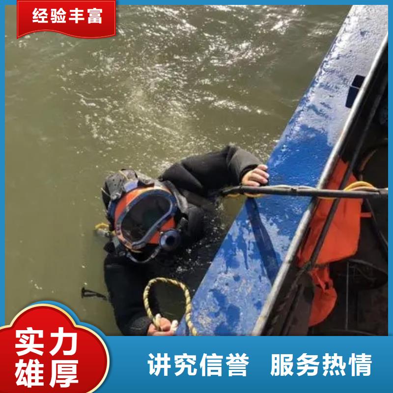 重庆市南岸区潜水打捞戒指经验丰富