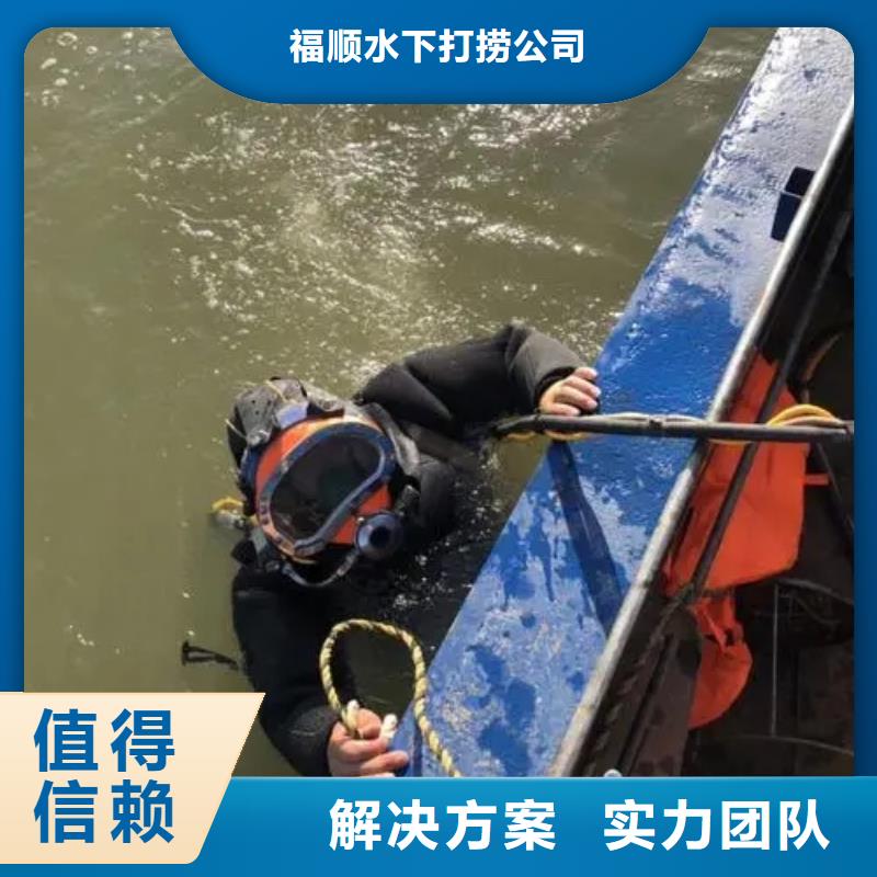 重庆市武隆县水库打捞貔貅24小时打捞