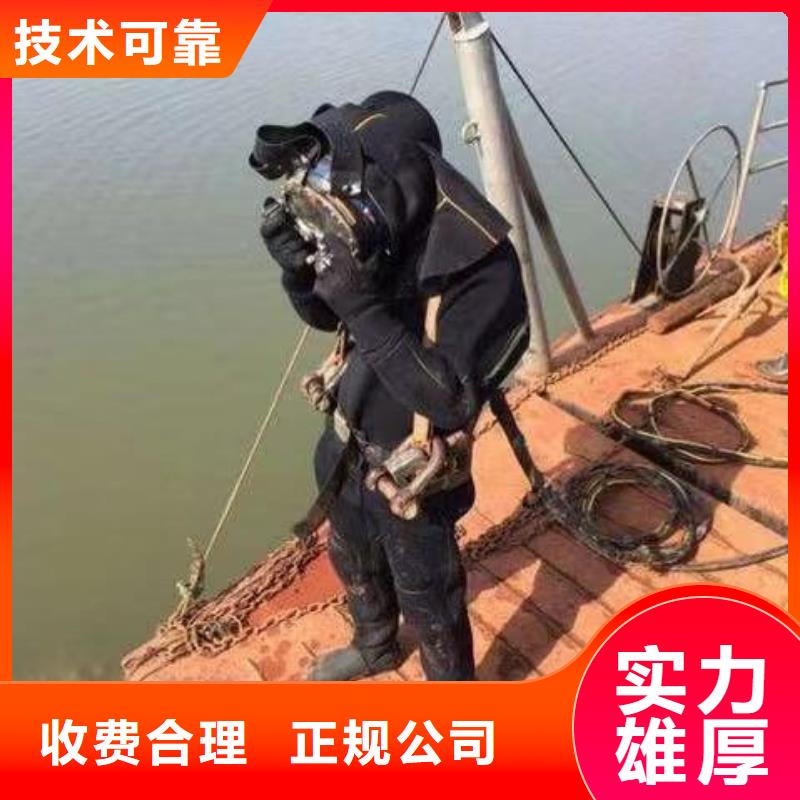重庆市江津区水库打捞手表无隐形费用