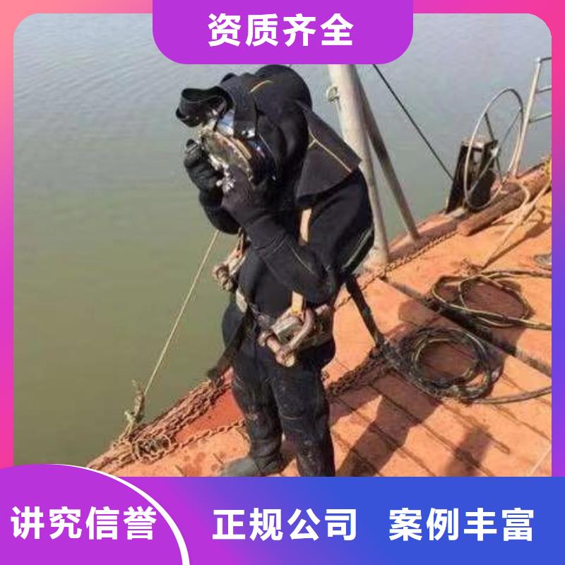 重庆市南川区鱼塘打捞手表经验丰富