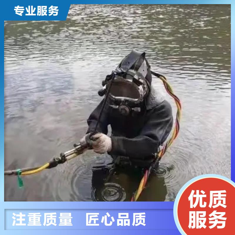 重庆市城口县潜水打捞貔貅专业诚信