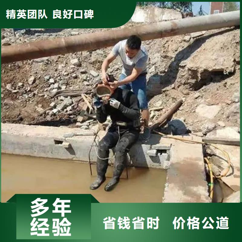 广安武胜县潜水打捞戒指一站式服务