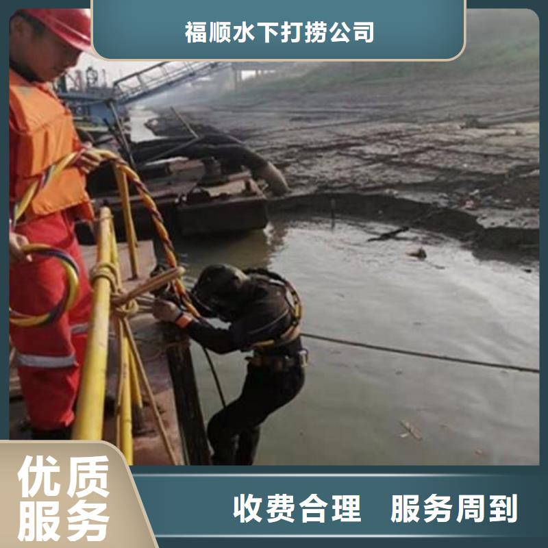 巴南










鱼塘打捞车钥匙





团队