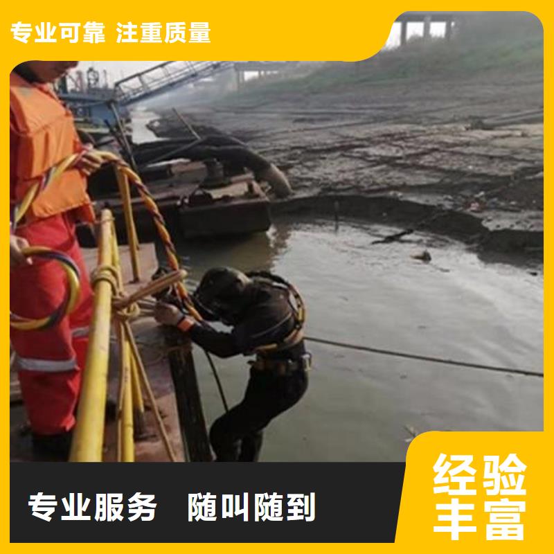 渝中



打捞电话

快速上门


